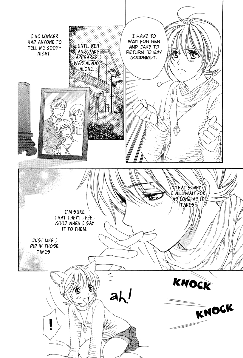 Crown Vol. 2 Ch. 4 第10页