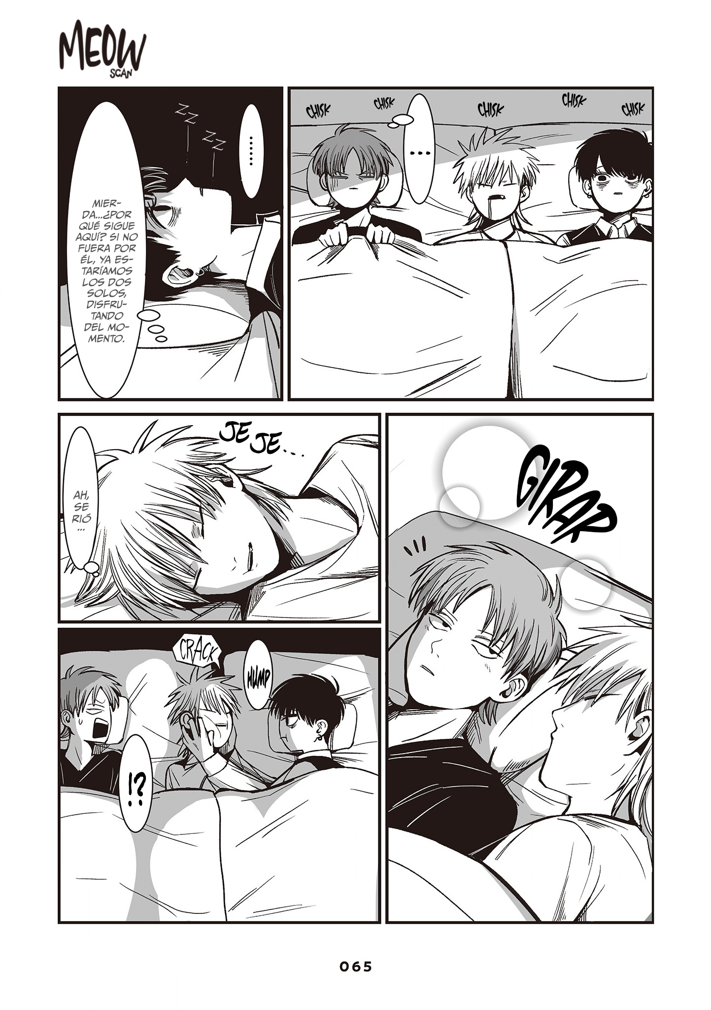 Inuura-kun wa Kataomoi Vol. 1 Ch. 2 第12页