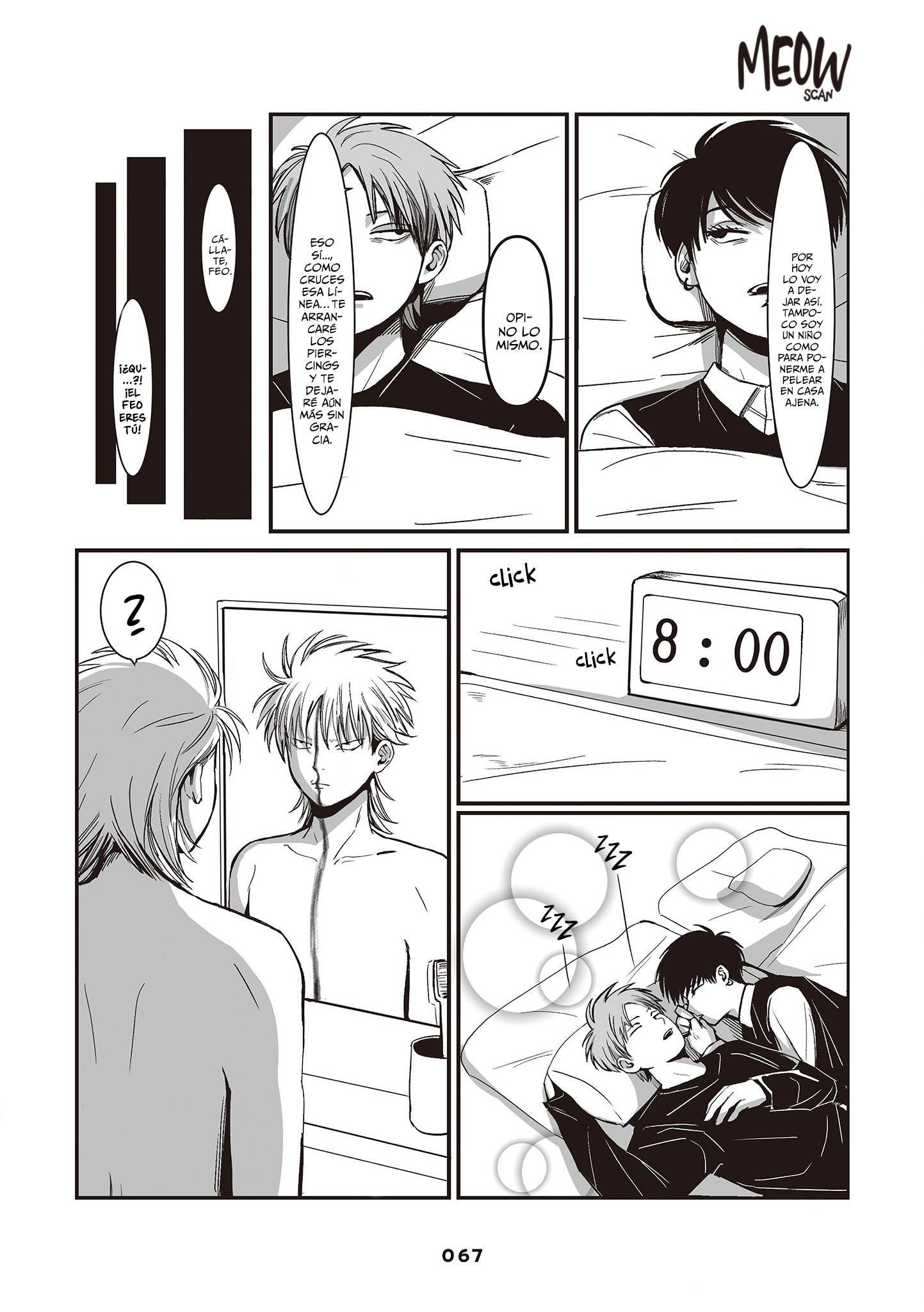 Inuura-kun wa Kataomoi Vol. 1 Ch. 2 第14页