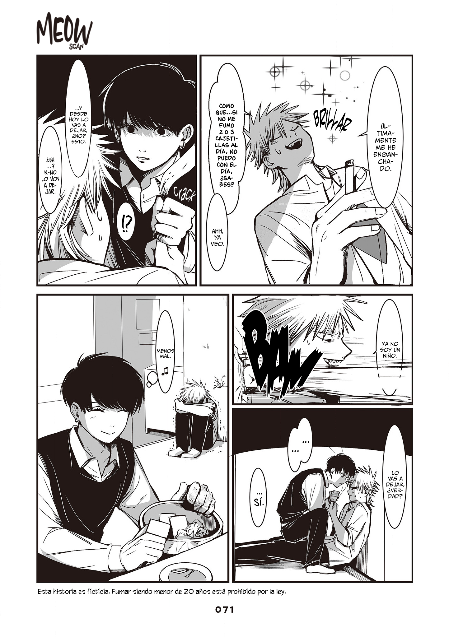 Inuura-kun wa Kataomoi Vol. 1 Ch. 2 第18页