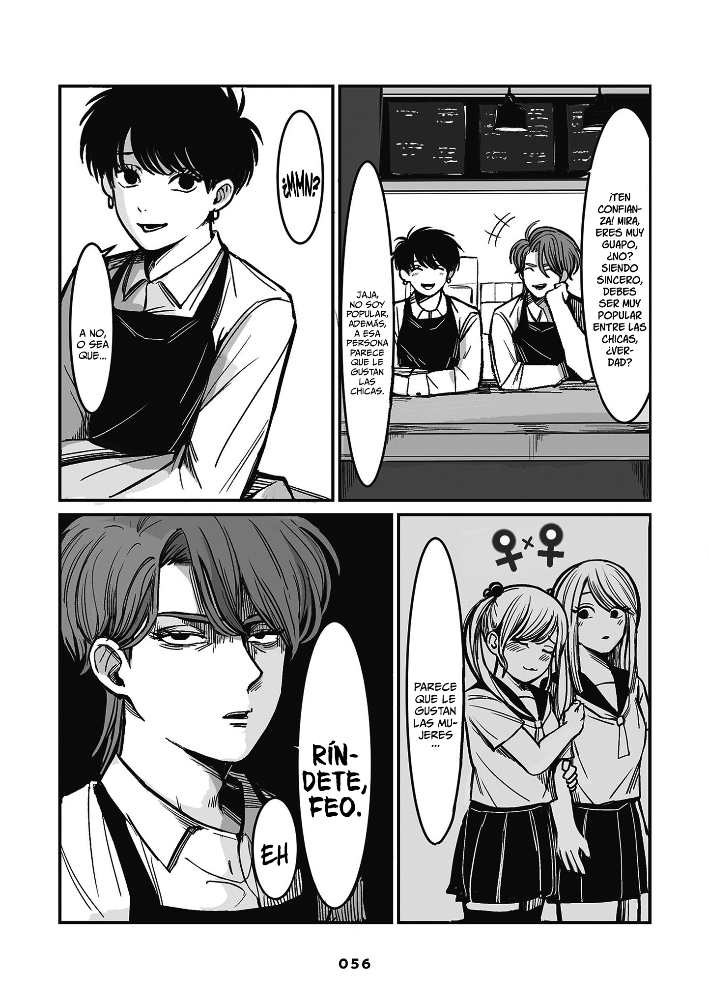 Inuura-kun wa Kataomoi Vol. 1 Ch. 2 第3页