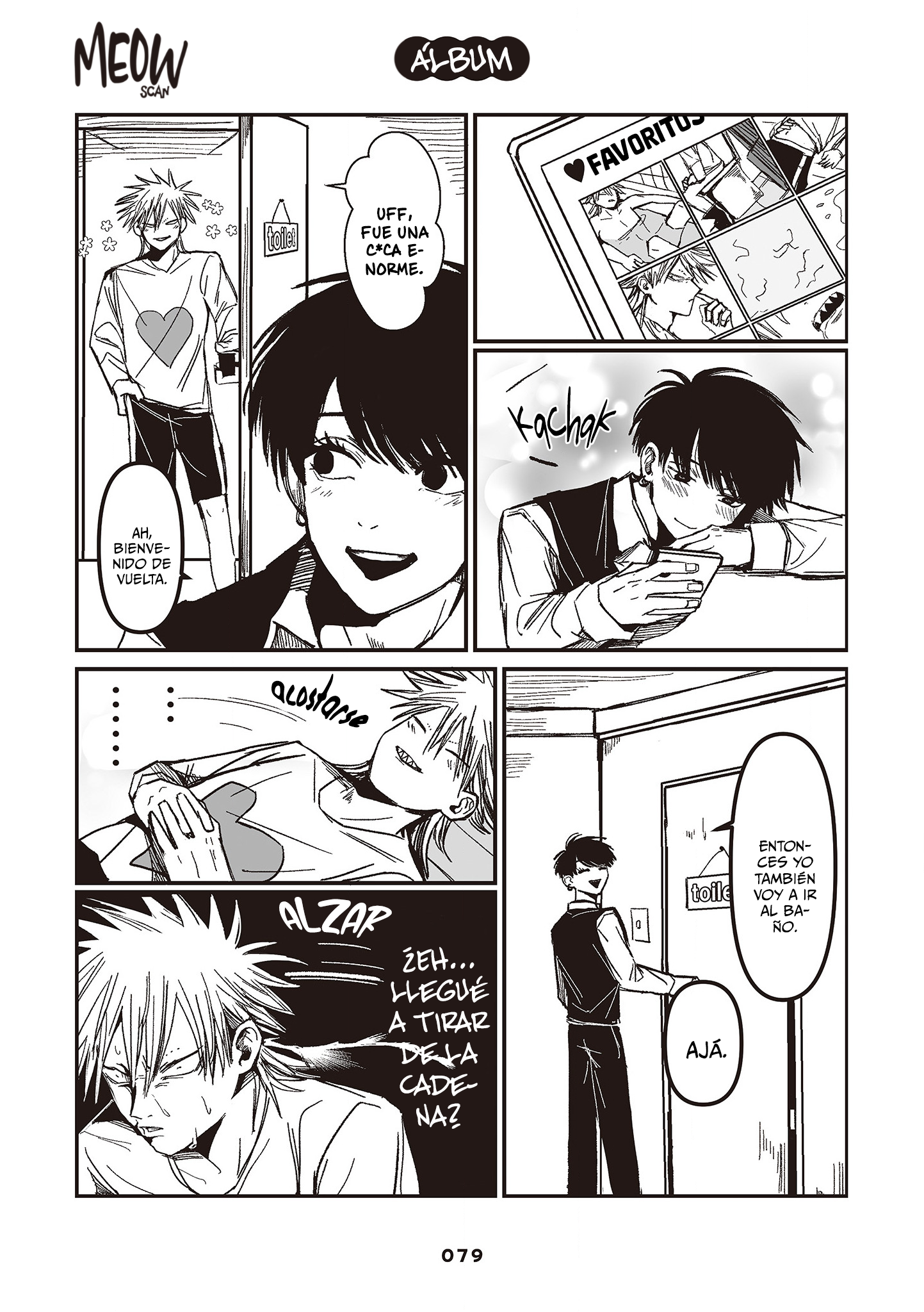 Inuura-kun wa Kataomoi Vol. 1 Ch. 2 第26页