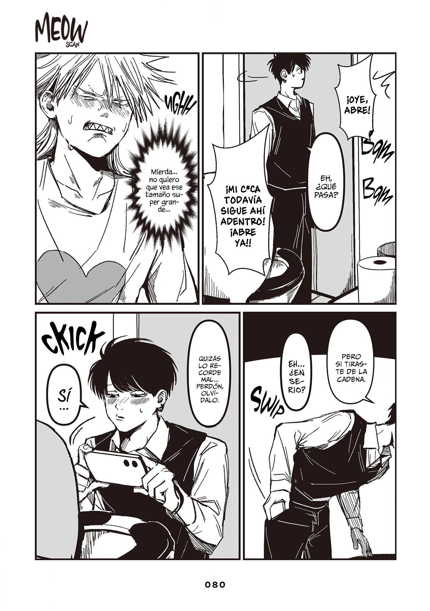 Inuura-kun wa Kataomoi Vol. 1 Ch. 2 第27页