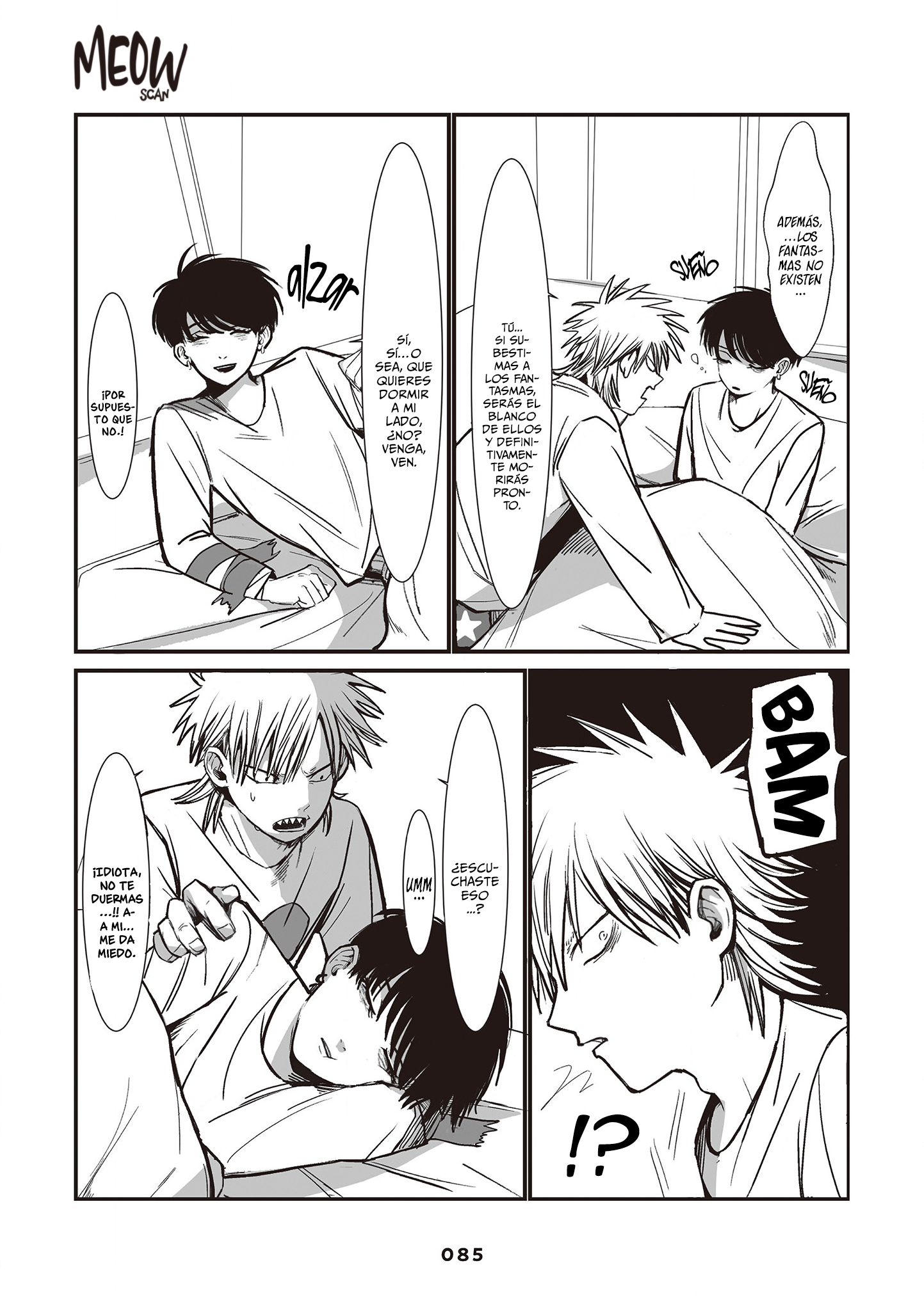 Inuura-kun wa Kataomoi Vol. 1 Ch. 2 第32页