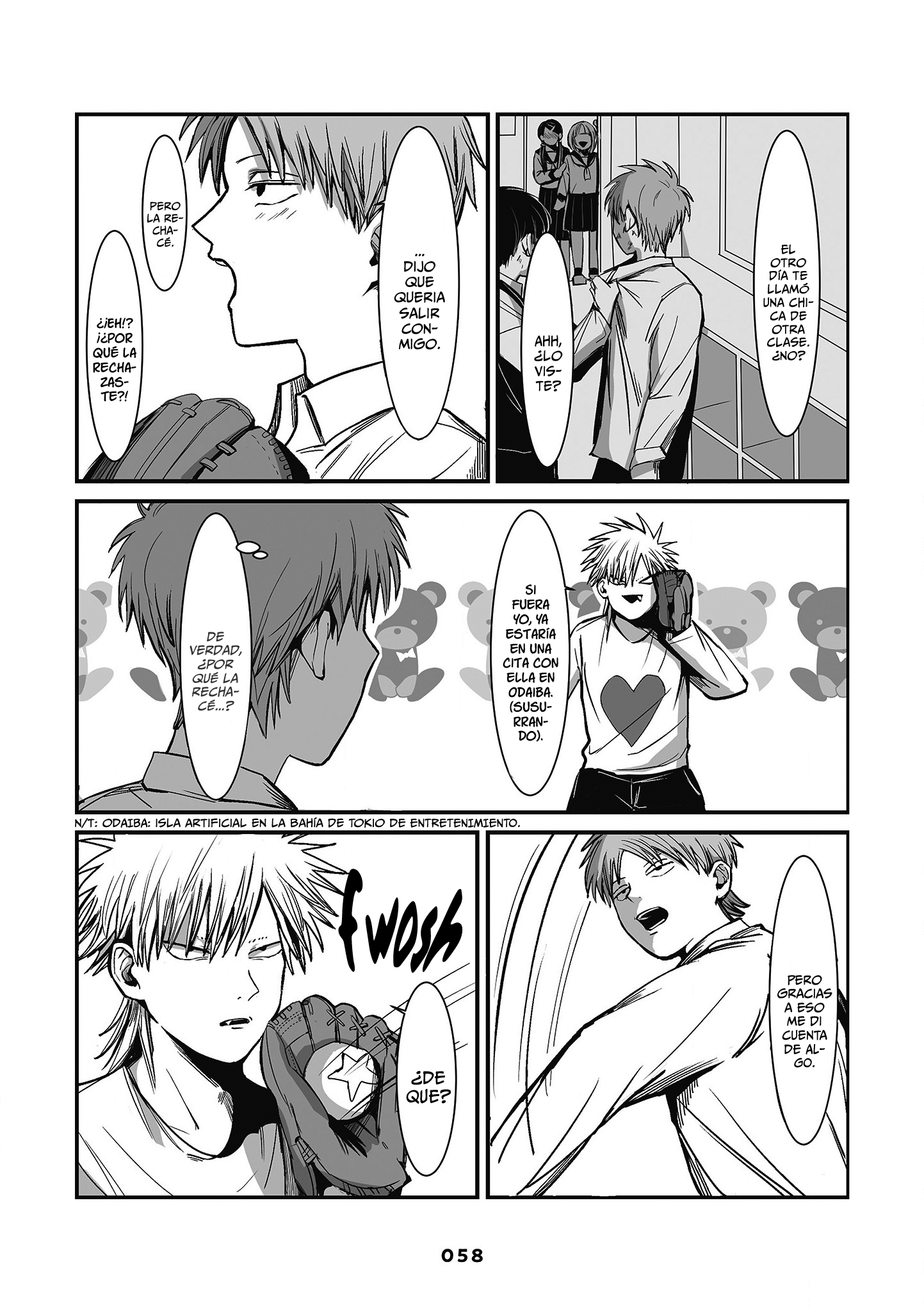 Inuura-kun wa Kataomoi Vol. 1 Ch. 2 第5页