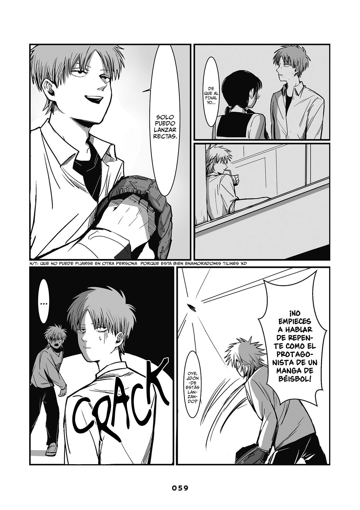 Inuura-kun wa Kataomoi Vol. 1 Ch. 2 第6页