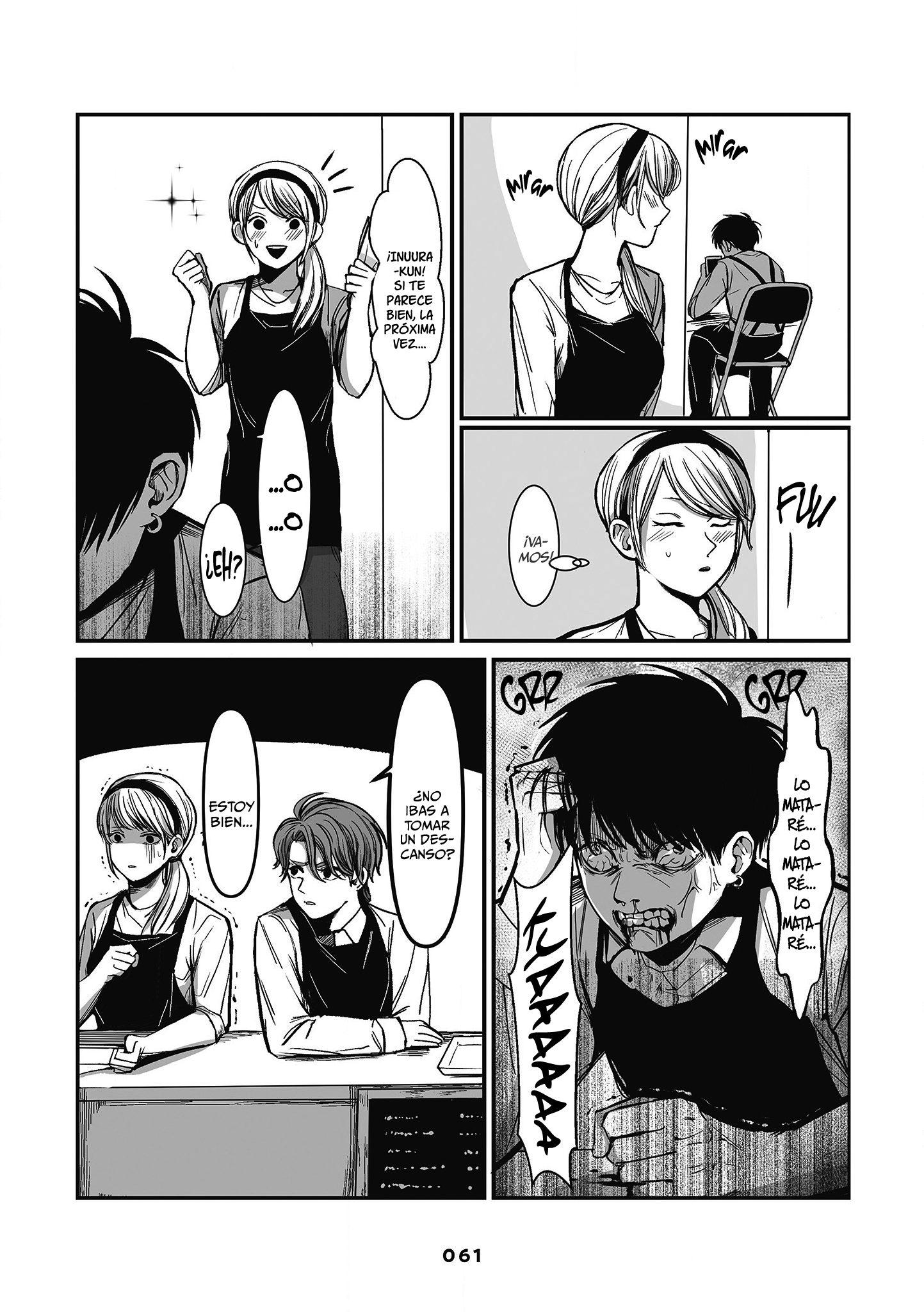 Inuura-kun wa Kataomoi Vol. 1 Ch. 2 第8页