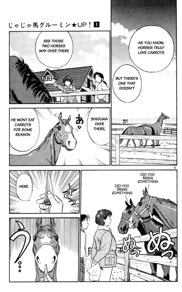 Vicious Horse Grooming ★ Up! Spring and Asura 第9页