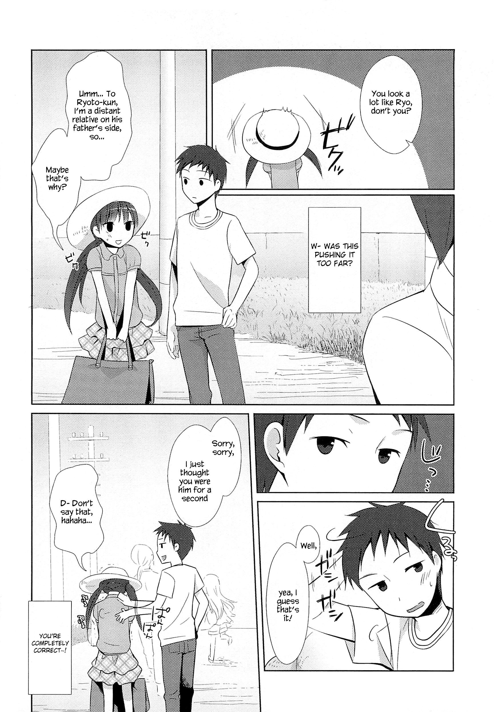 Suzunone ~Wakaokami? Funtouki~ Vol. 1 Ch. 2 第10页