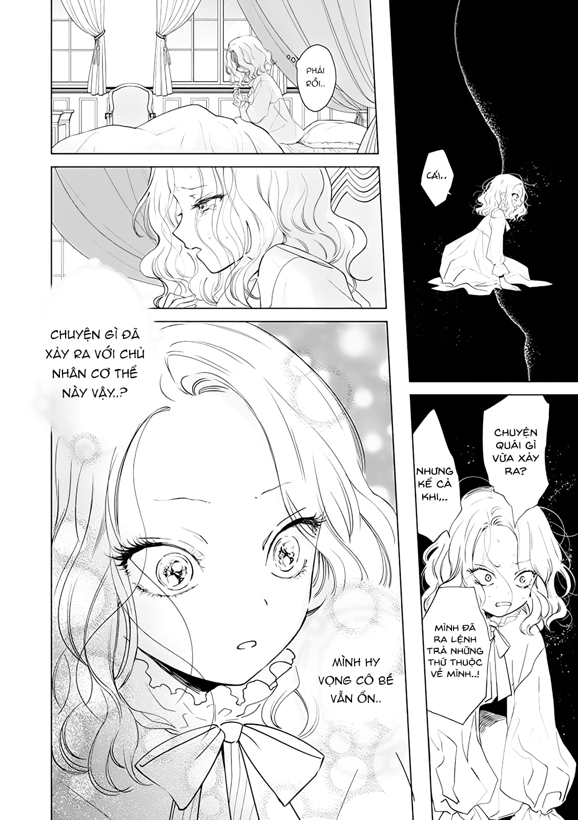 Akuyaku Reijou no Naka no Hito Vol. 1 Ch. 1 第11页