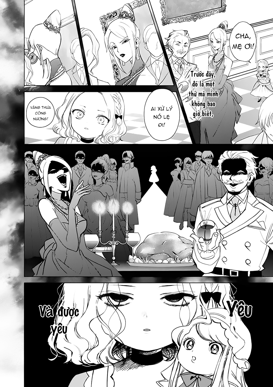Akuyaku Reijou no Naka no Hito Vol. 1 Ch. 1 第13页