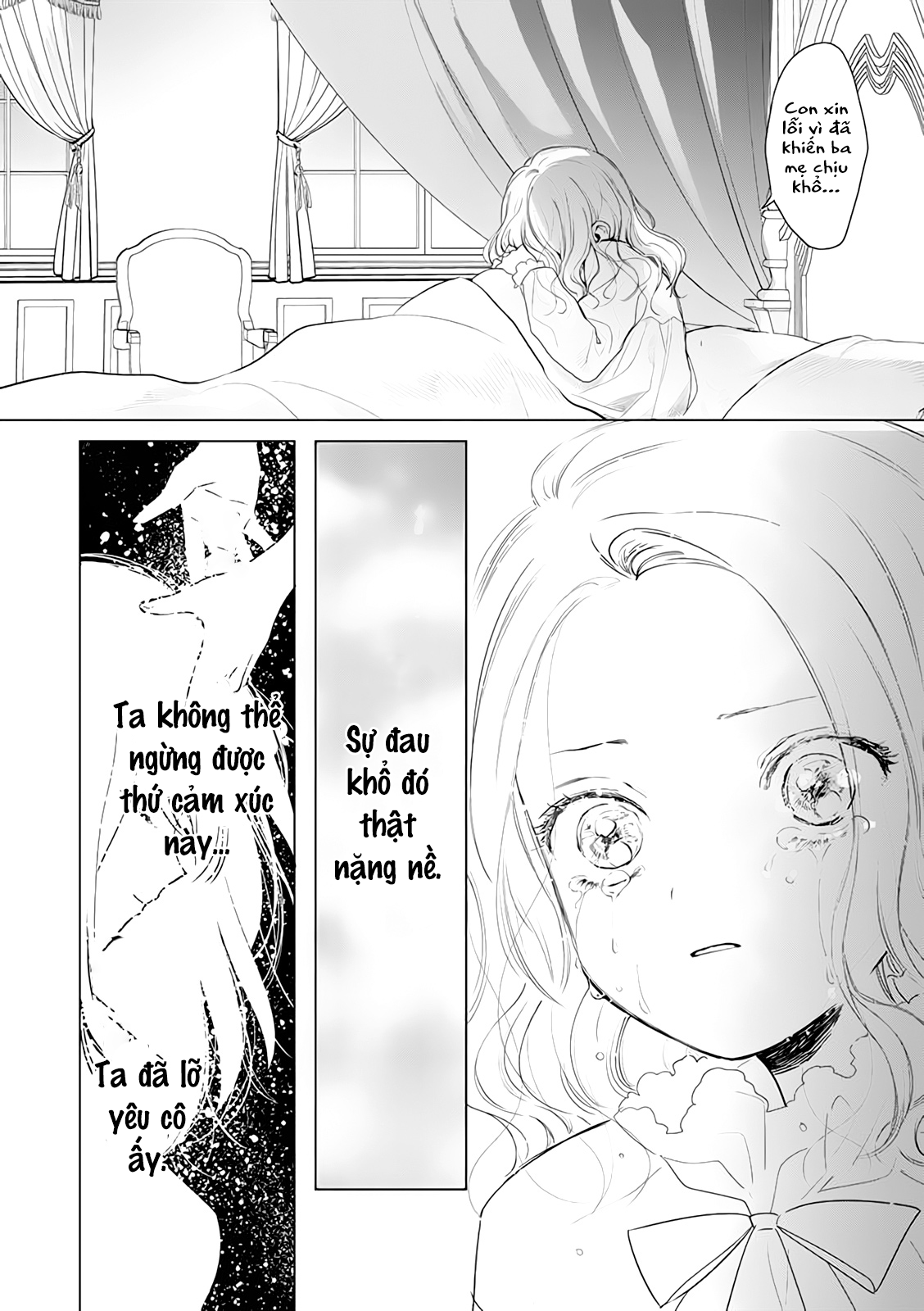 Akuyaku Reijou no Naka no Hito Vol. 1 Ch. 1 第16页