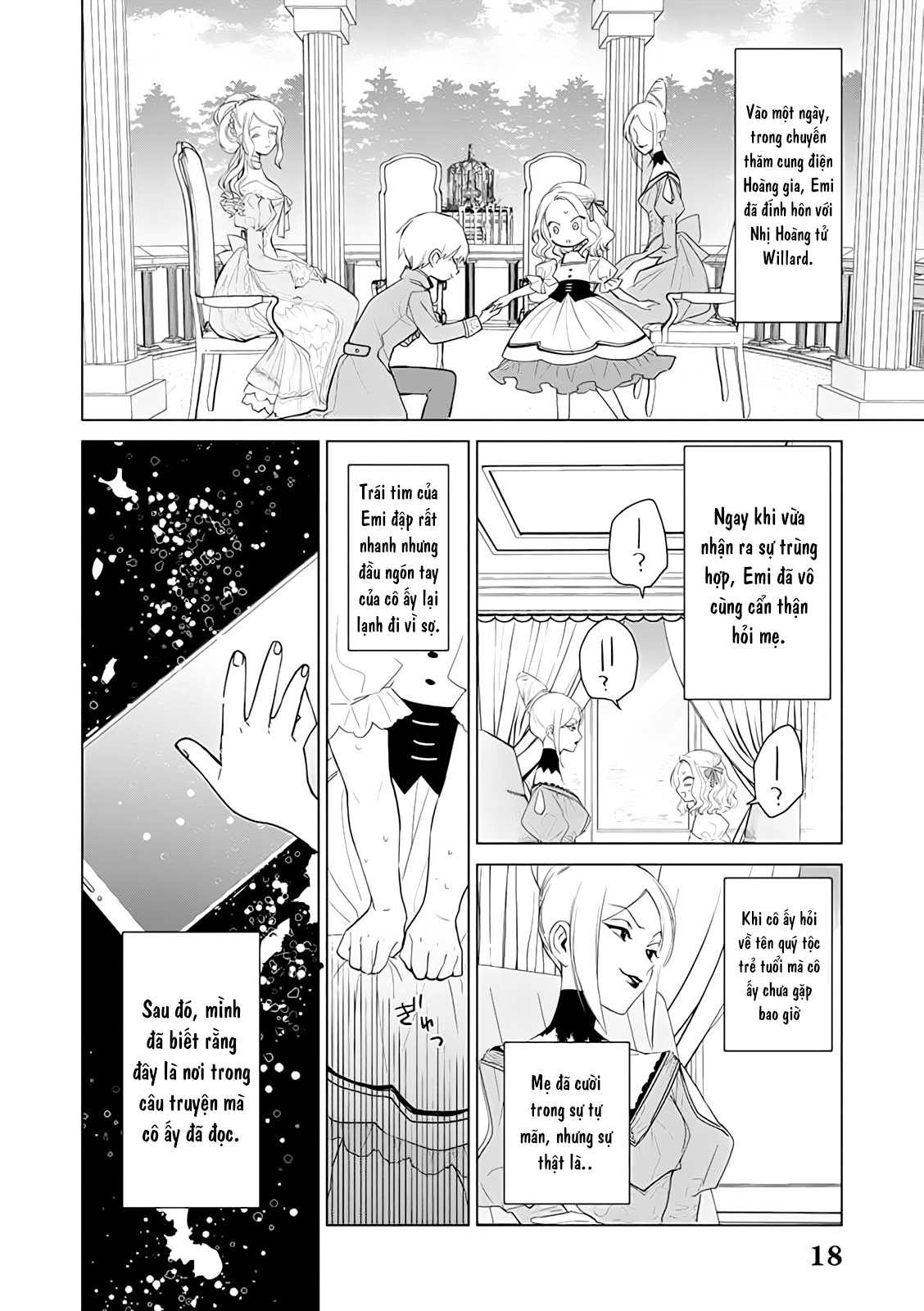 Akuyaku Reijou no Naka no Hito Vol. 1 Ch. 1 第19页