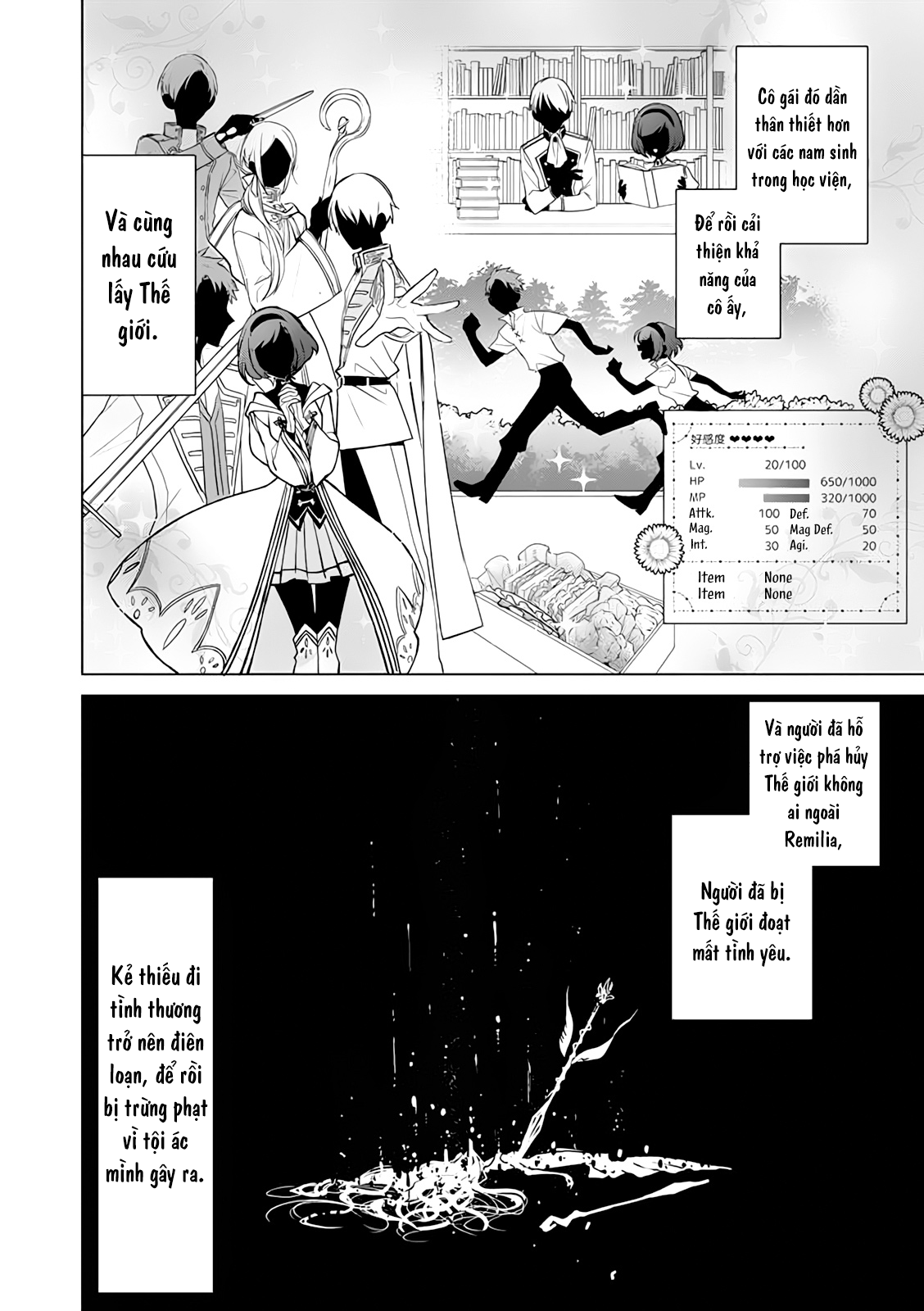 Akuyaku Reijou no Naka no Hito Vol. 1 Ch. 1 第21页