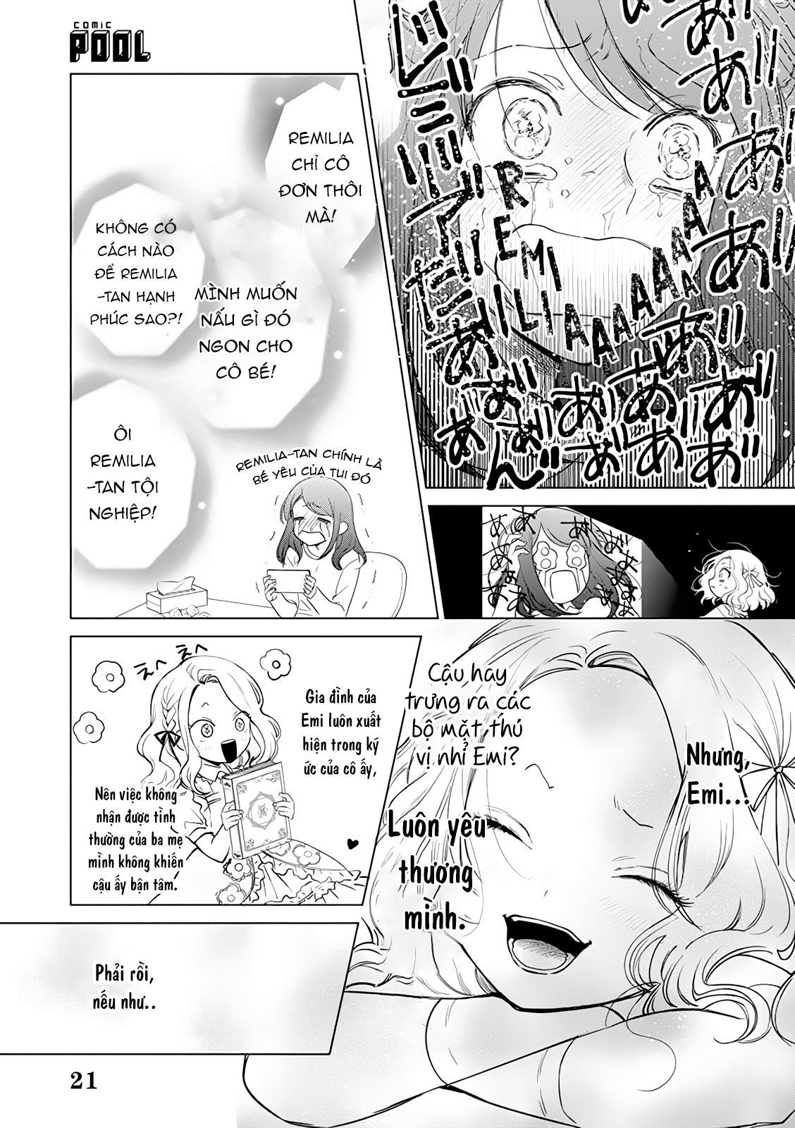 Akuyaku Reijou no Naka no Hito Vol. 1 Ch. 1 第22页