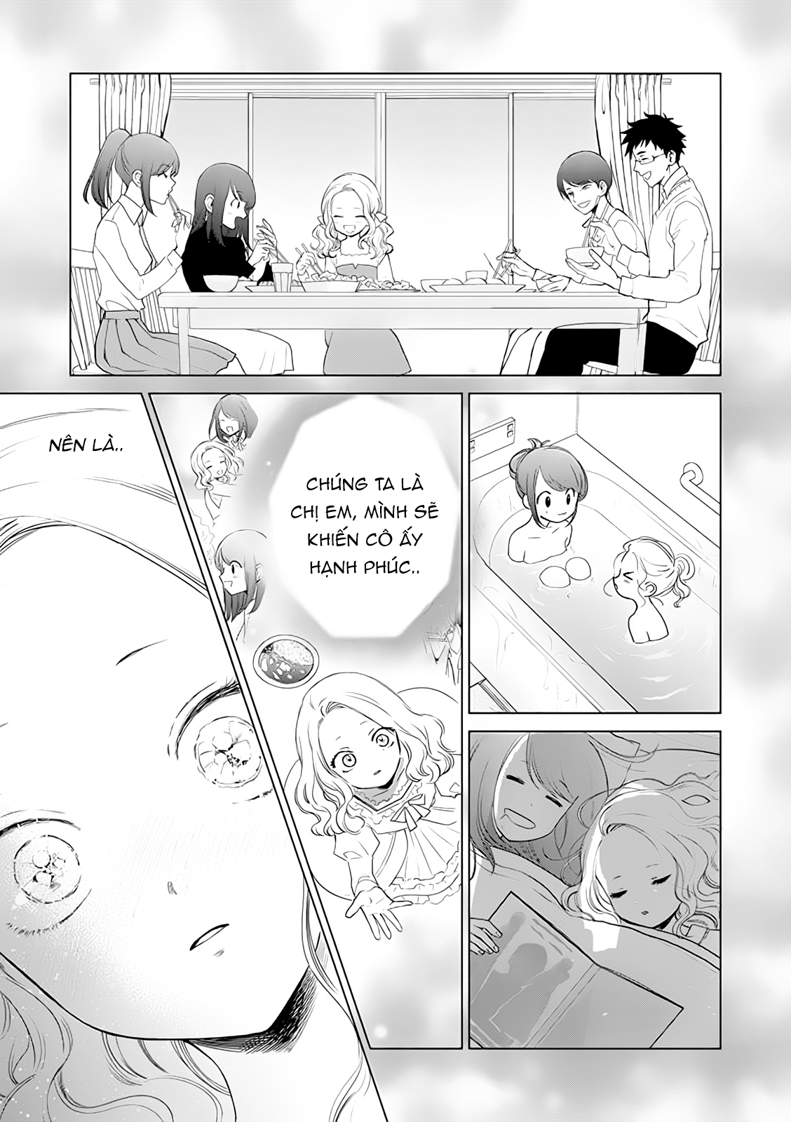 Akuyaku Reijou no Naka no Hito Vol. 1 Ch. 1 第24页