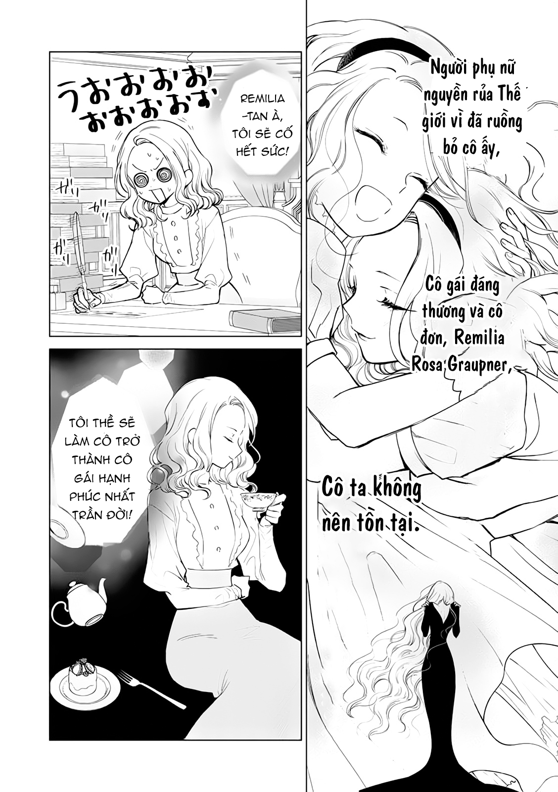 Akuyaku Reijou no Naka no Hito Vol. 1 Ch. 1 第25页