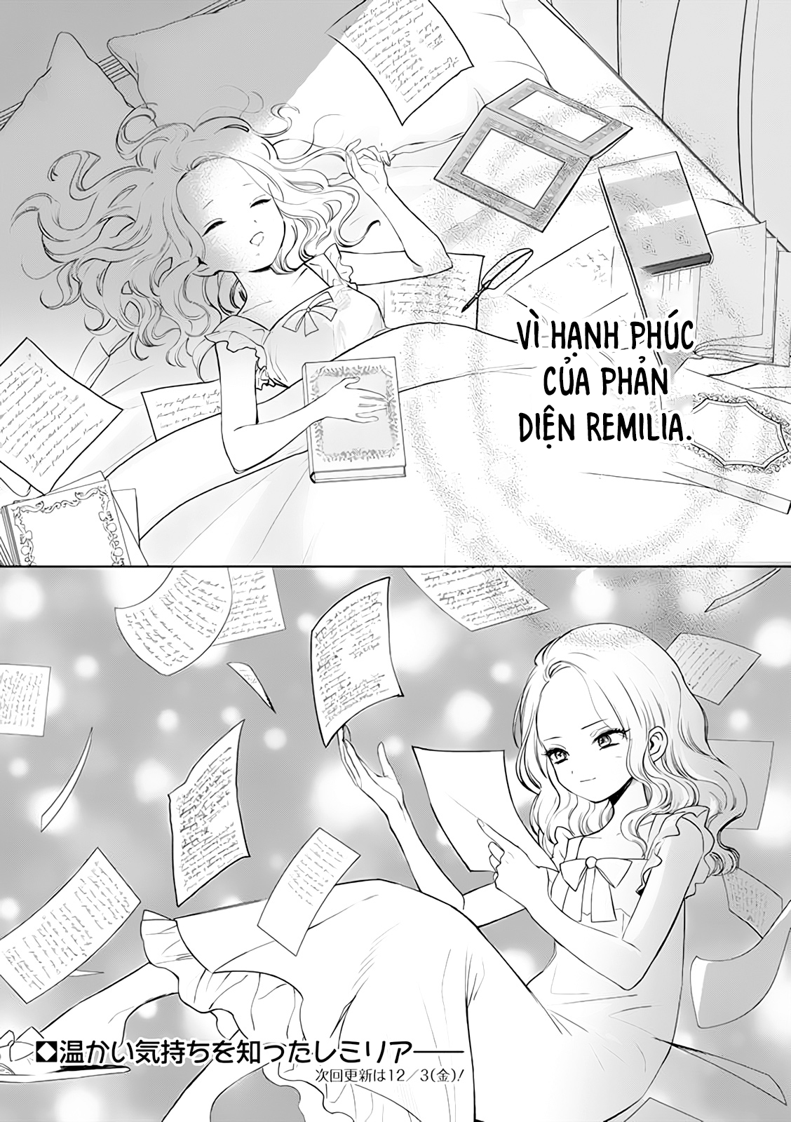 Akuyaku Reijou no Naka no Hito Vol. 1 Ch. 1 第26页