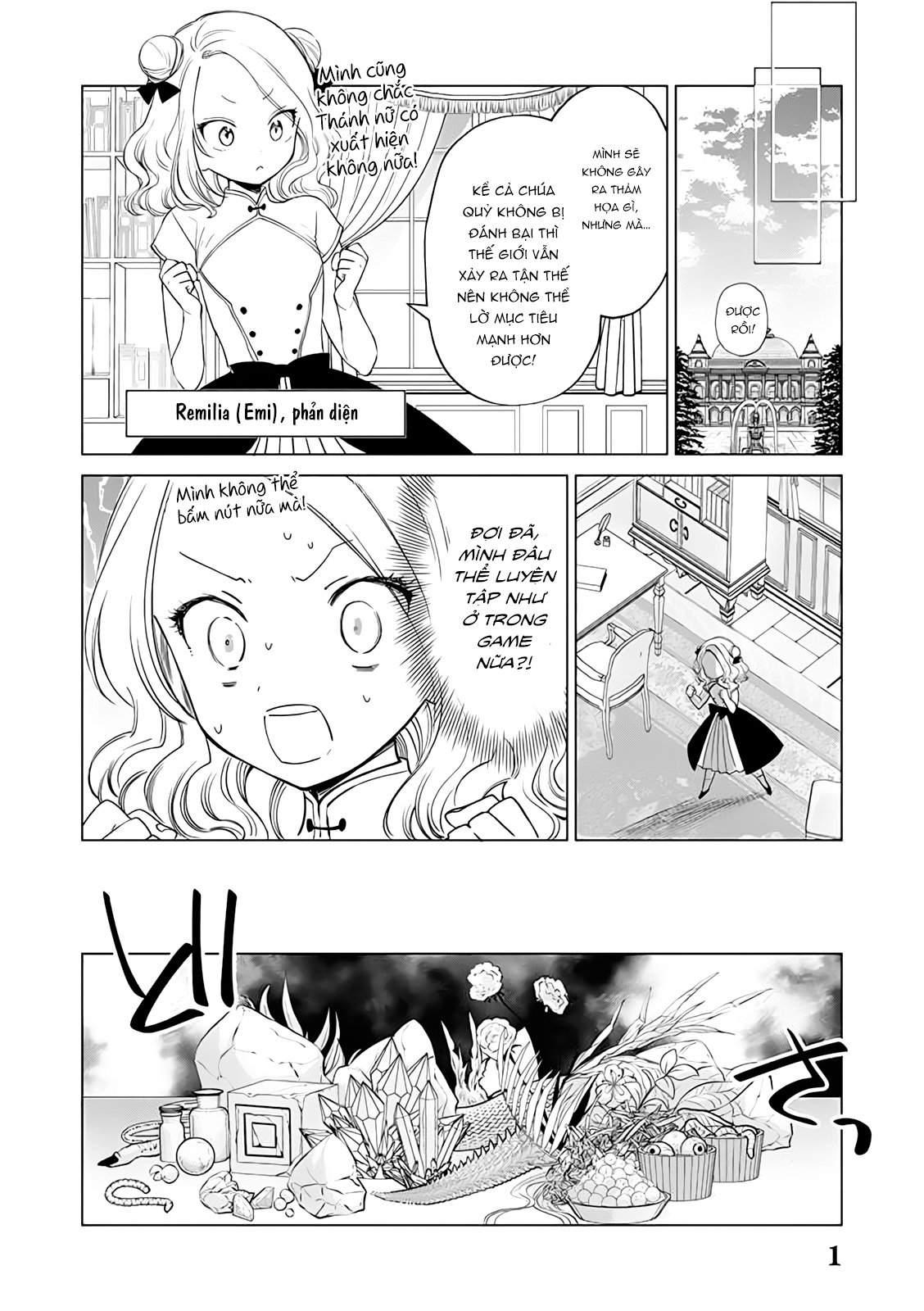 Akuyaku Reijou no Naka no Hito Vol. 1 Ch. 1 第27页