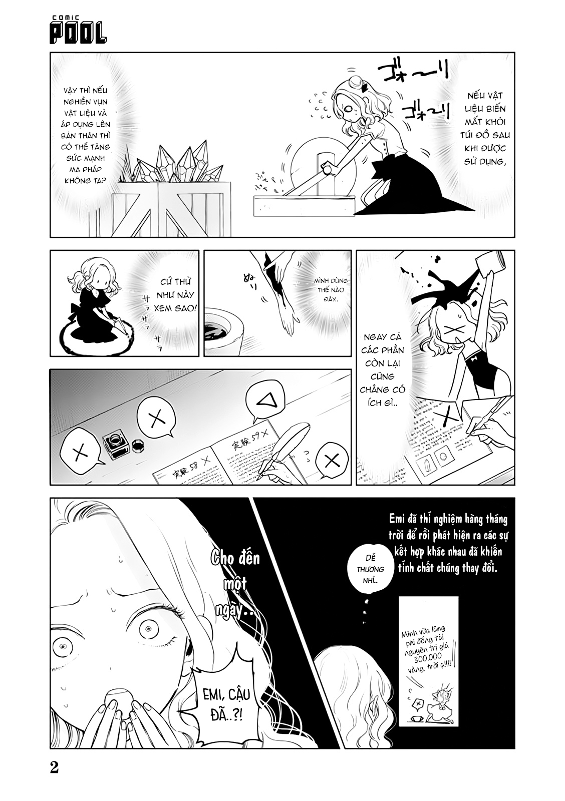 Akuyaku Reijou no Naka no Hito Vol. 1 Ch. 1 第28页