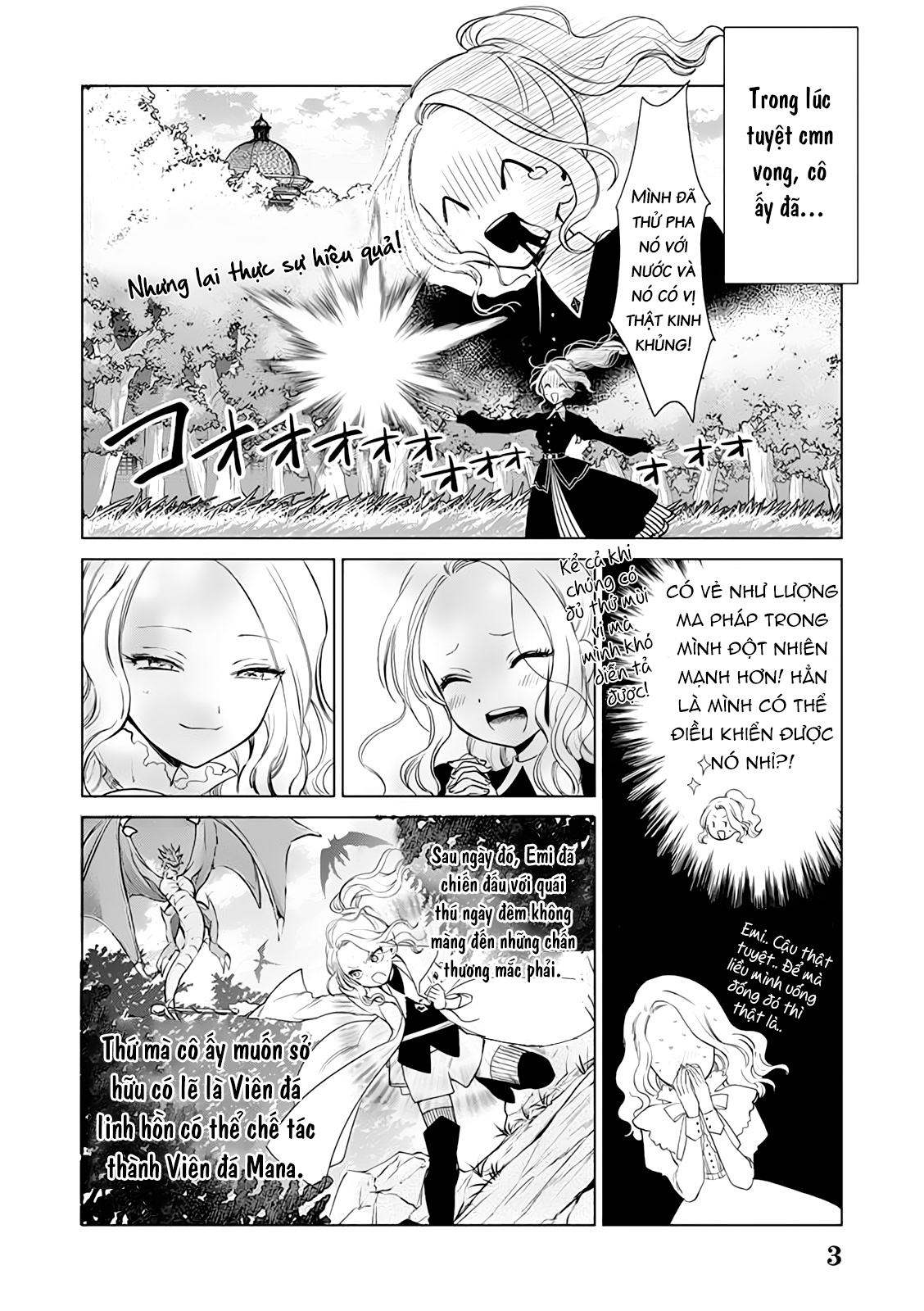 Akuyaku Reijou no Naka no Hito Vol. 1 Ch. 1 第29页