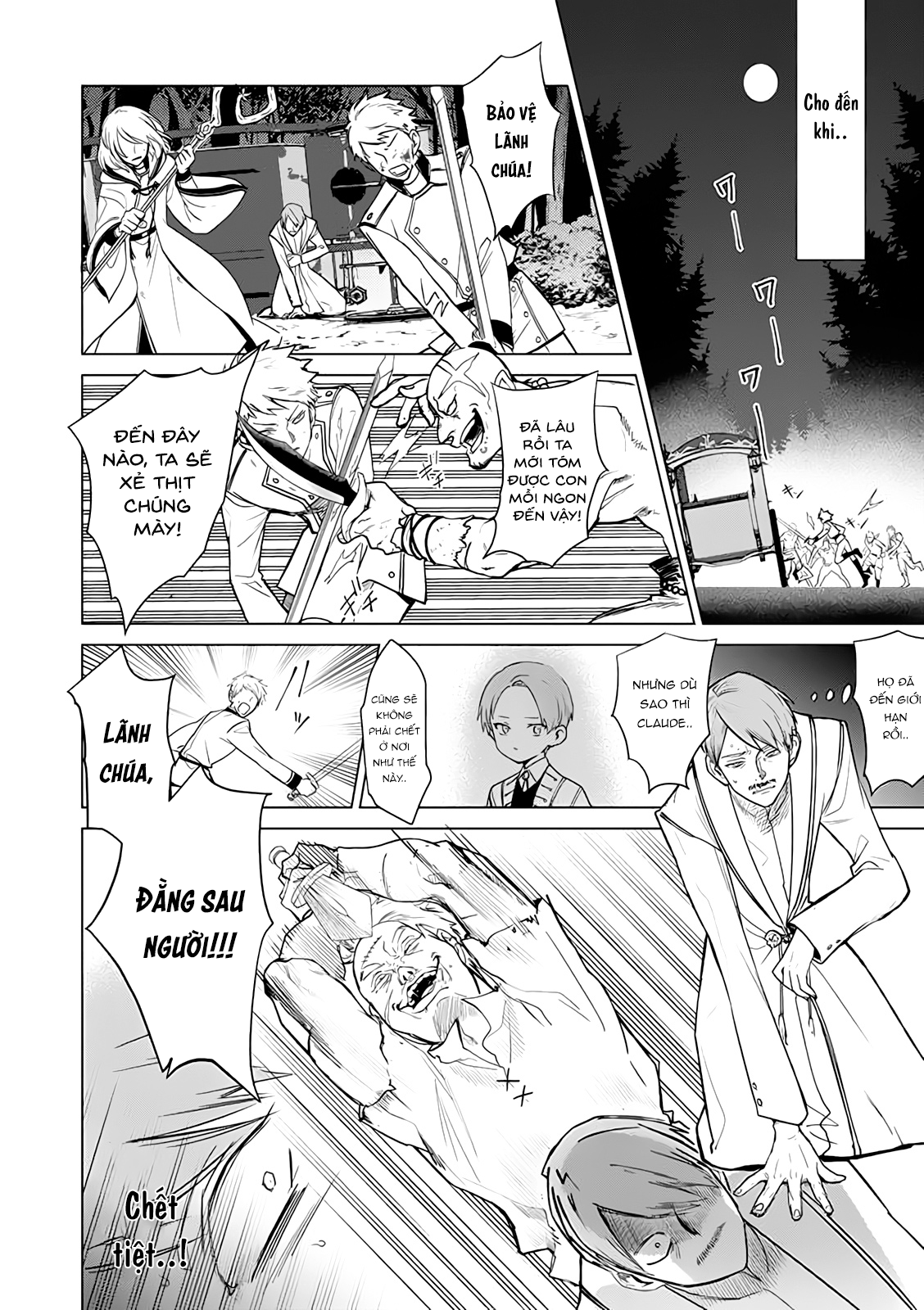 Akuyaku Reijou no Naka no Hito Vol. 1 Ch. 1 第31页