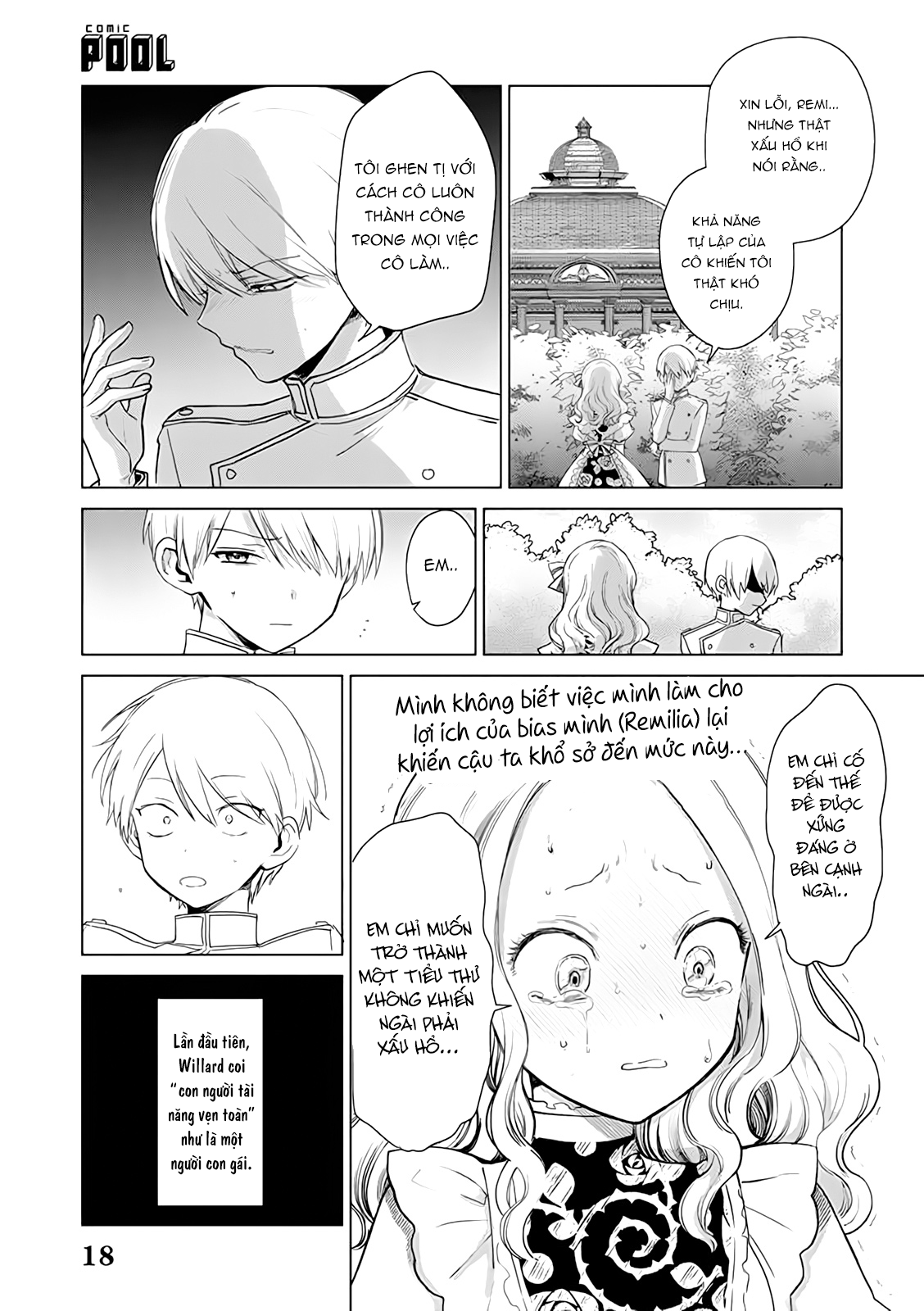 Akuyaku Reijou no Naka no Hito Vol. 1 Ch. 1 第44页