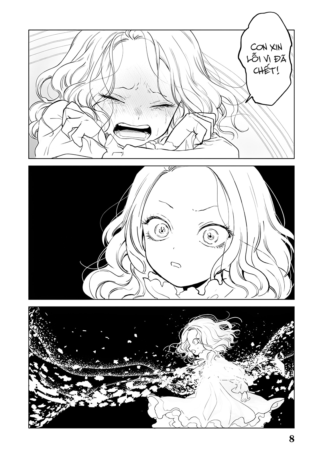 Akuyaku Reijou no Naka no Hito Vol. 1 Ch. 1 第9页