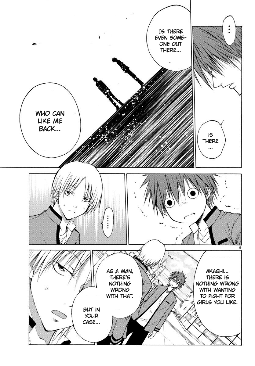 Oni no Youna LoveCome The Red Oni 第12页