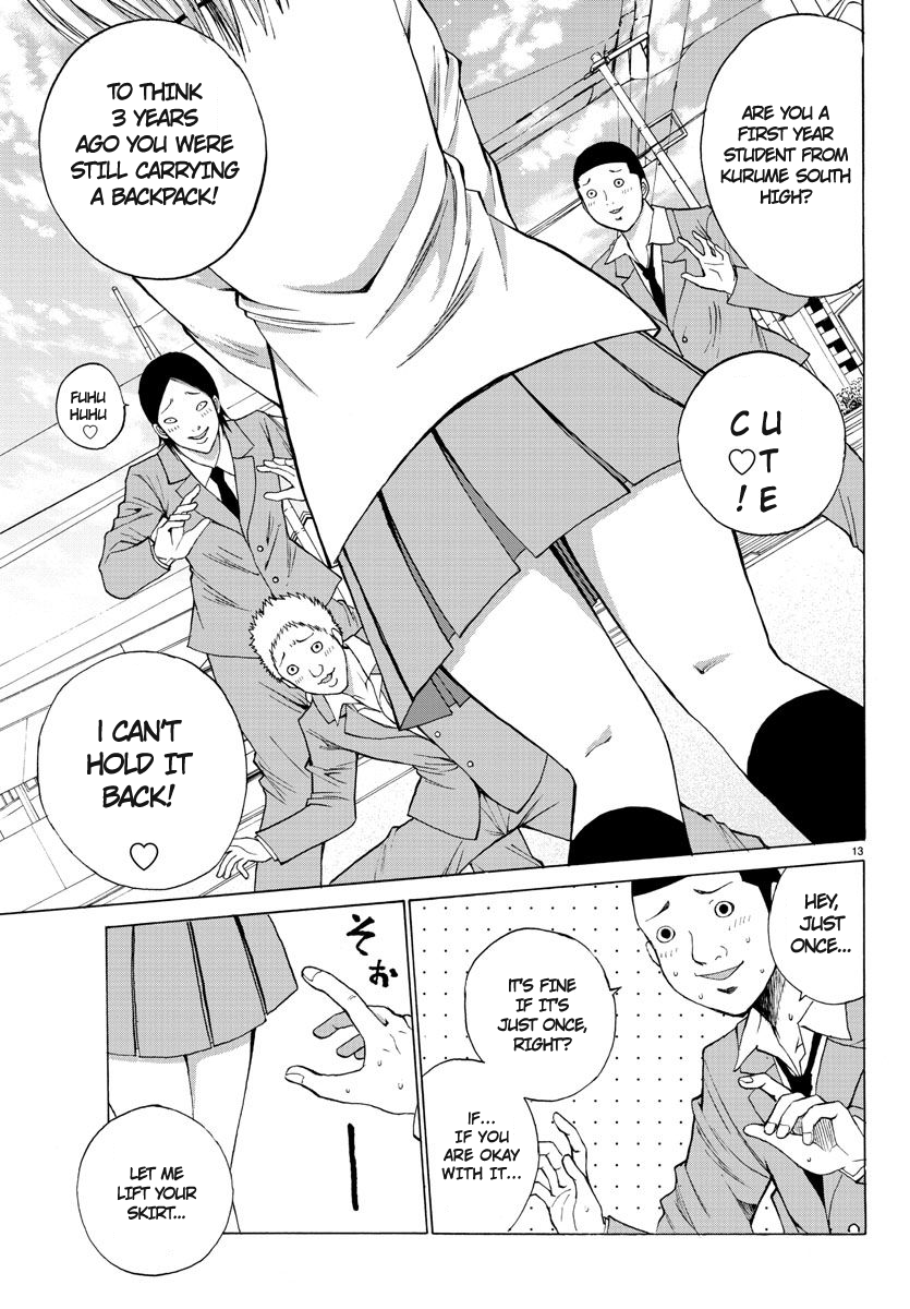 Oni no Youna LoveCome The Red Oni 第16页