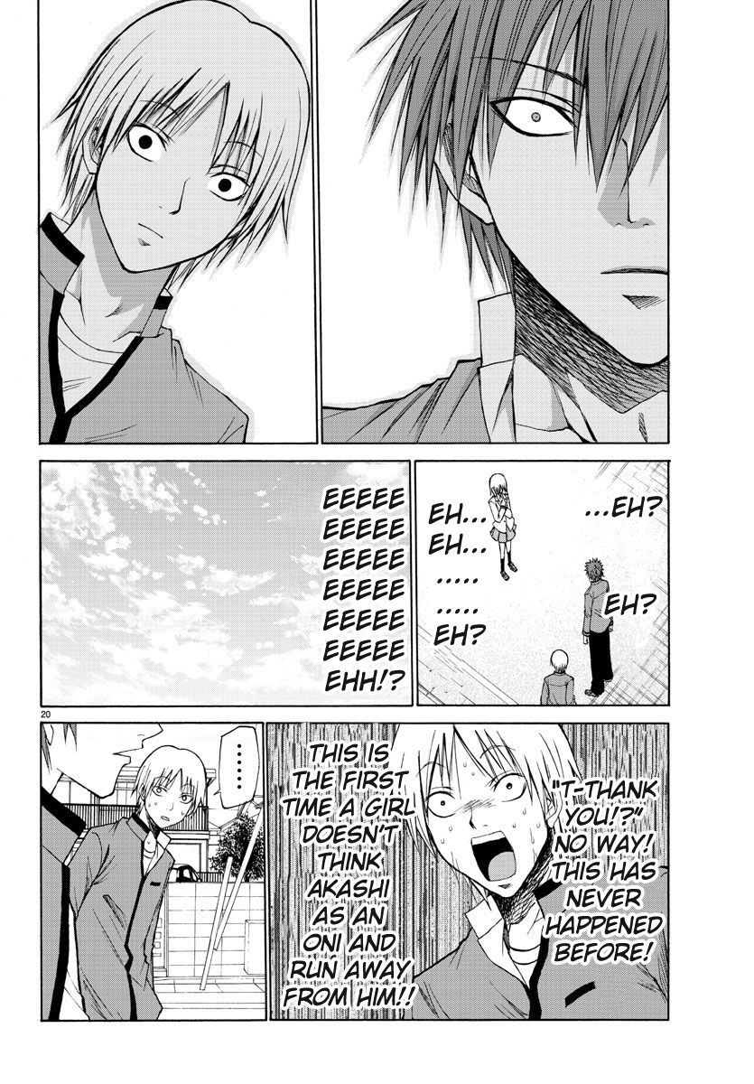 Oni no Youna LoveCome The Red Oni 第23页