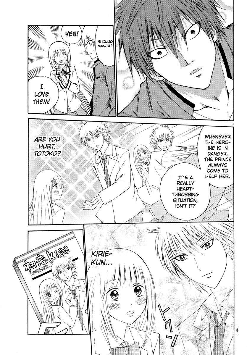 Oni no Youna LoveCome The Red Oni 第34页