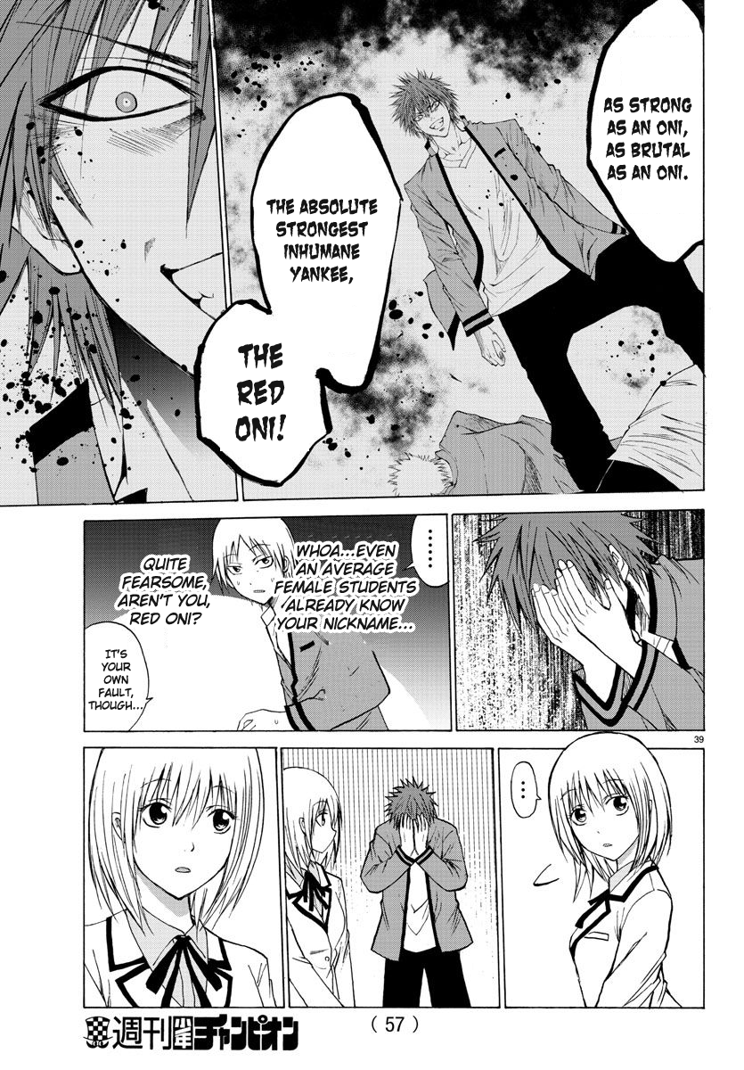 Oni no Youna LoveCome The Red Oni 第42页
