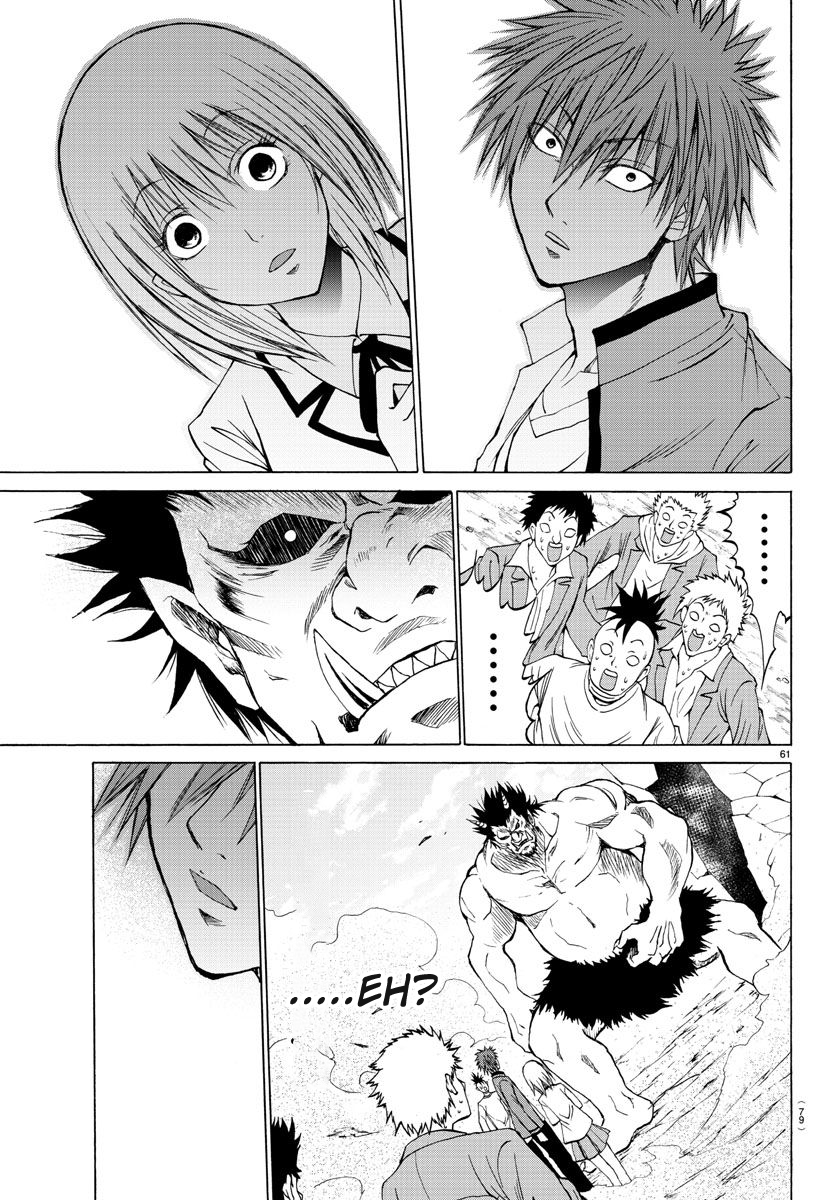 Oni no Youna LoveCome The Red Oni 第64页
