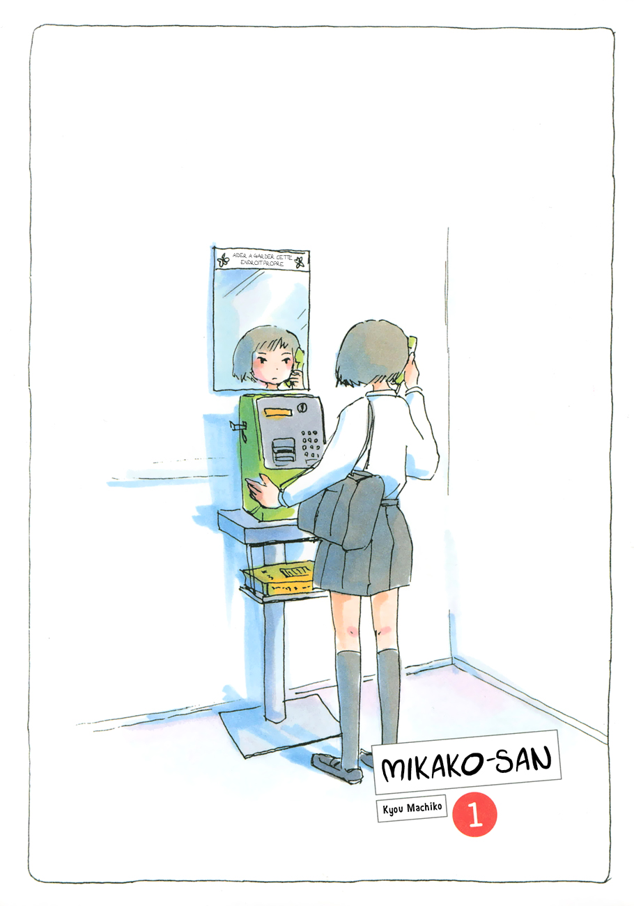 Mikako-san Baume à lèvres 第2页