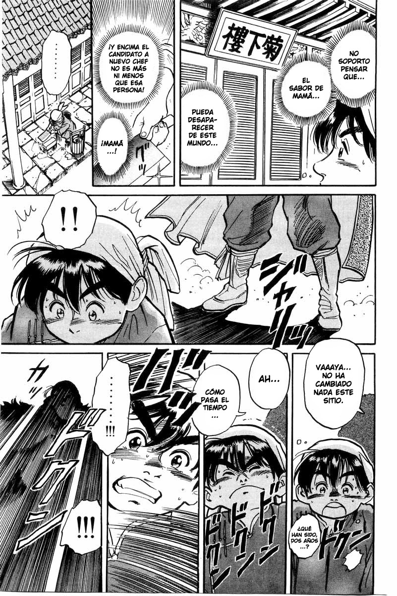 Cooking Master Boy ¡Salvemos el Kikkaro! 第16页
