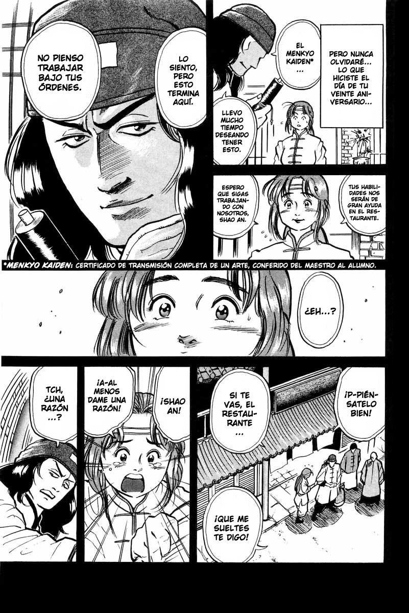 Cooking Master Boy ¡Salvemos el Kikkaro! 第20页
