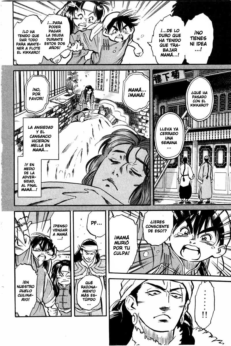 Cooking Master Boy ¡Salvemos el Kikkaro! 第23页