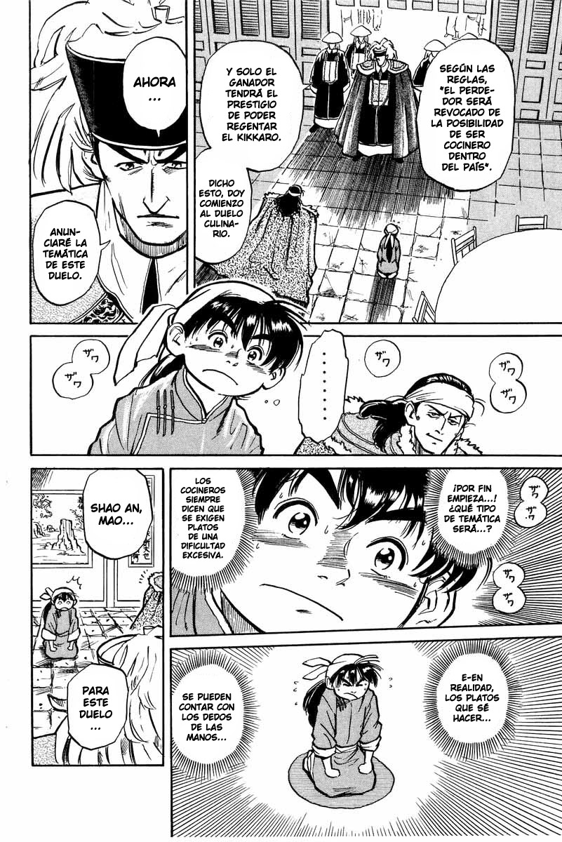 Cooking Master Boy ¡Salvemos el Kikkaro! 第27页