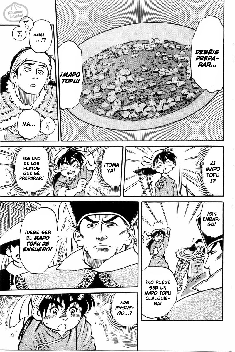 Cooking Master Boy ¡Salvemos el Kikkaro! 第28页