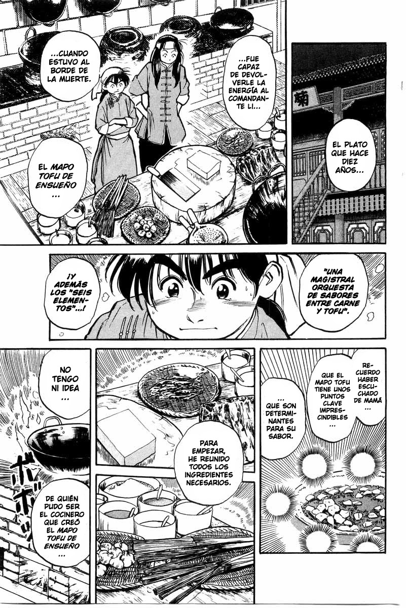 Cooking Master Boy ¡Salvemos el Kikkaro! 第32页