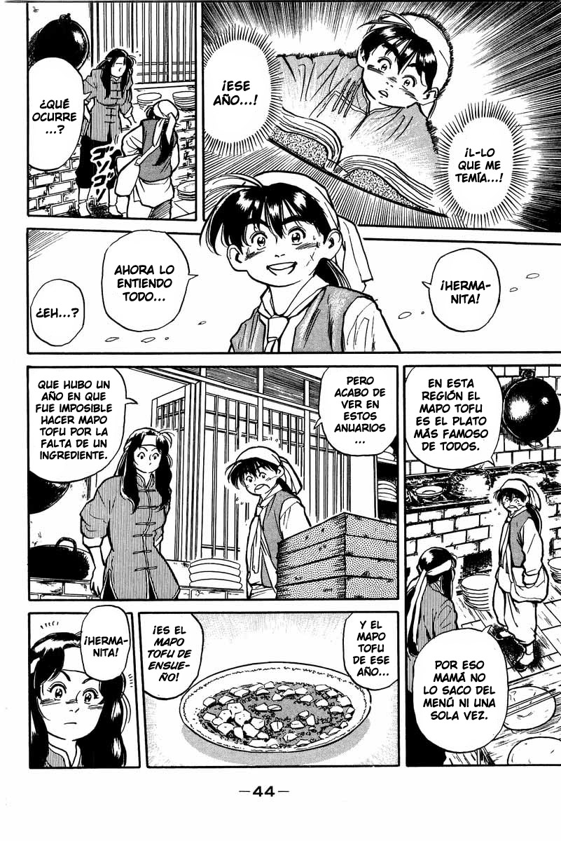 Cooking Master Boy ¡Salvemos el Kikkaro! 第45页