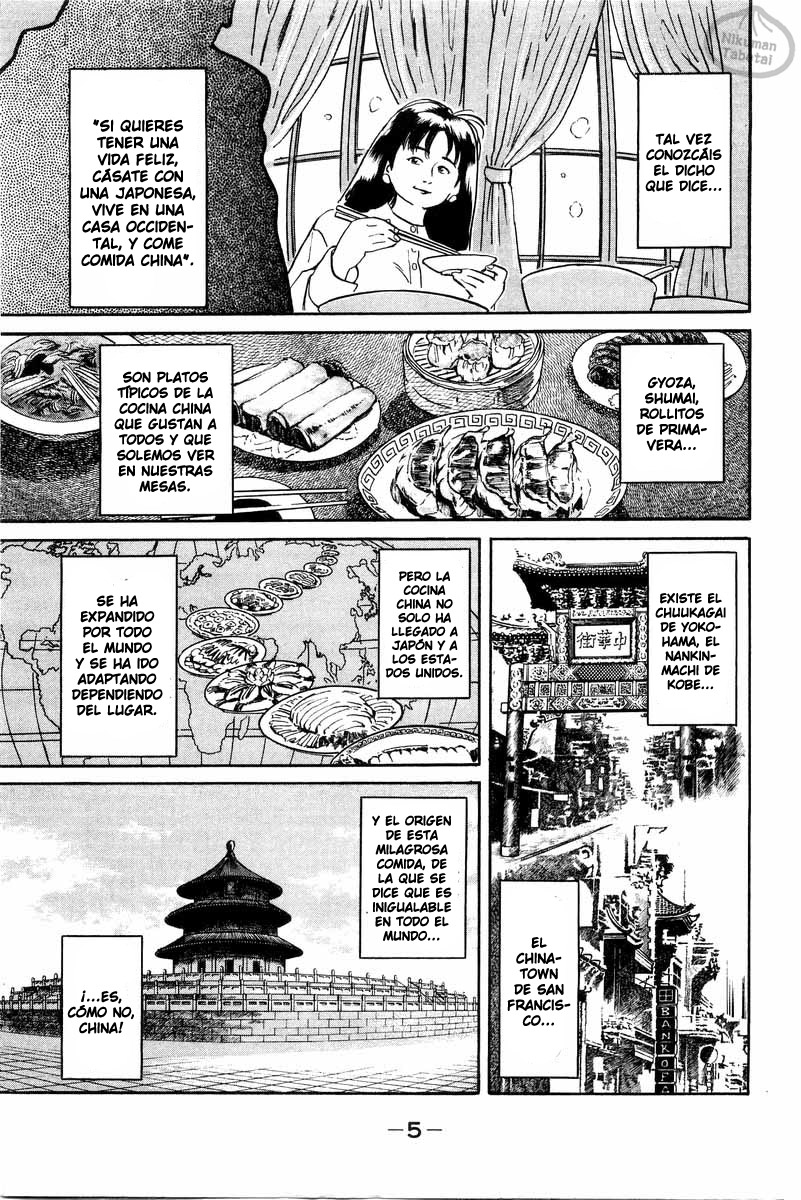Cooking Master Boy ¡Salvemos el Kikkaro! 第6页