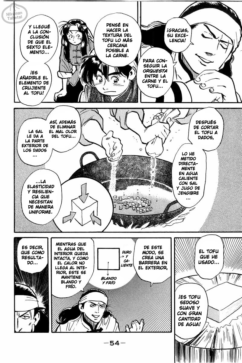 Cooking Master Boy ¡Salvemos el Kikkaro! 第54页