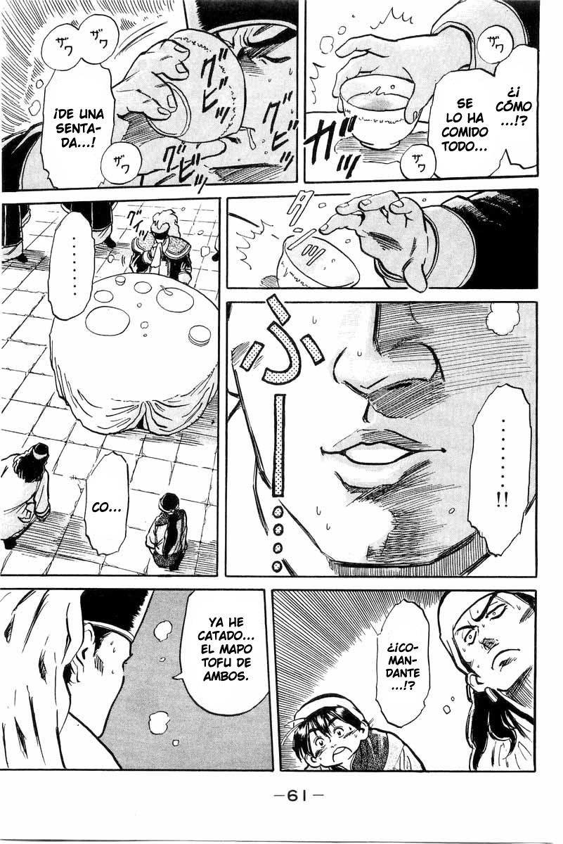 Cooking Master Boy ¡Salvemos el Kikkaro! 第61页