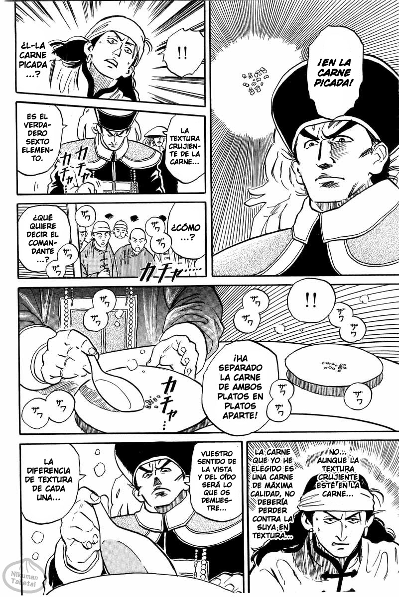 Cooking Master Boy ¡Salvemos el Kikkaro! 第64页
