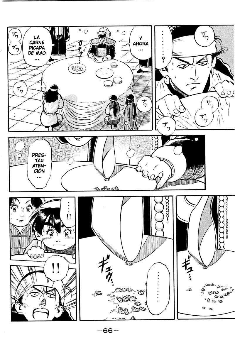 Cooking Master Boy ¡Salvemos el Kikkaro! 第66页