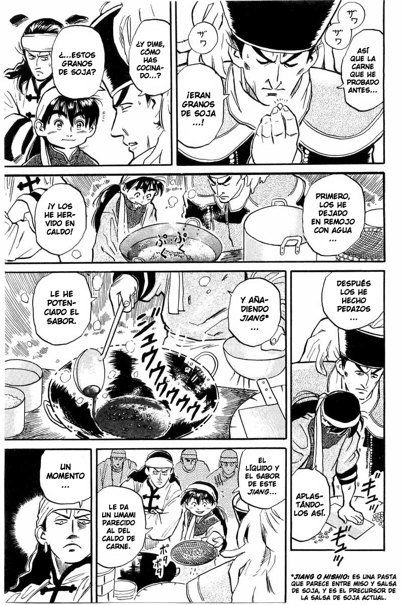 Cooking Master Boy ¡Salvemos el Kikkaro! 第73页