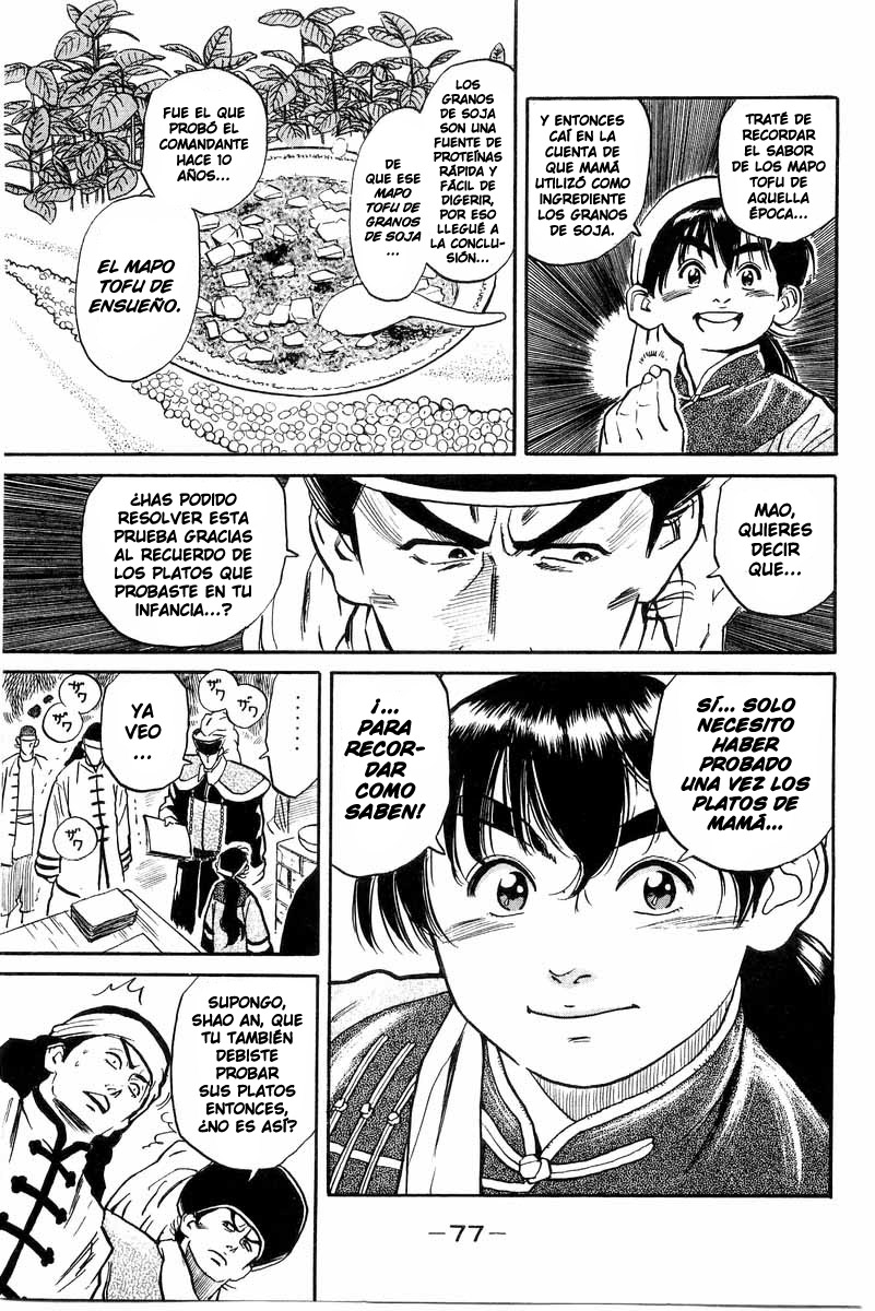 Cooking Master Boy ¡Salvemos el Kikkaro! 第77页