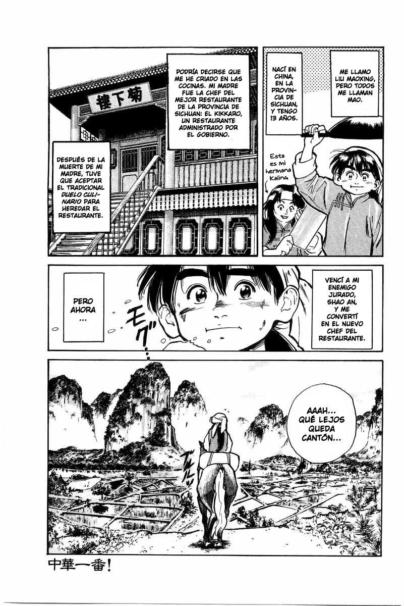 Cooking Master Boy ¡Salvemos el Kikkaro! 第83页